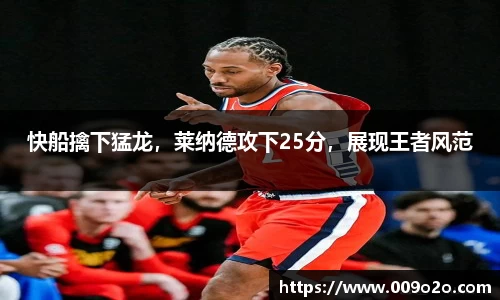 一竞技
