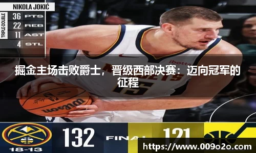 一竞技