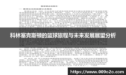 一竞技官网