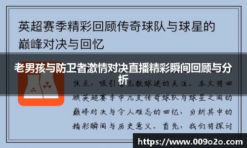 一竞技