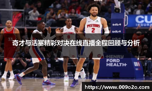 一竞技官网