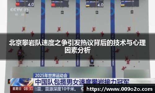 一竞技