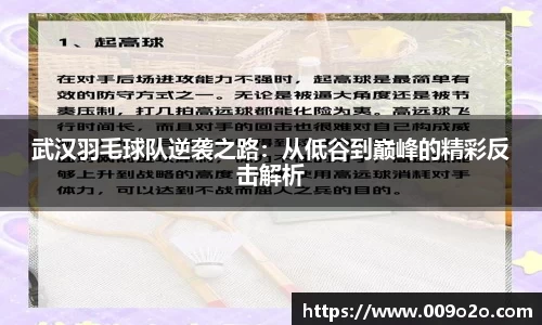 一竞技