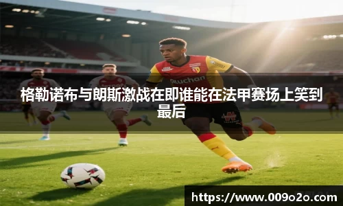 一竞技